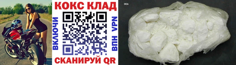 Виды наркоты Новокузнецк Cocaine Экстази ГАШИШ МЕТАМФЕТАМИН Меф А ПВП