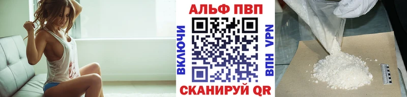 А ПВП Crystall  OMG ТОР  Новокузнецк 