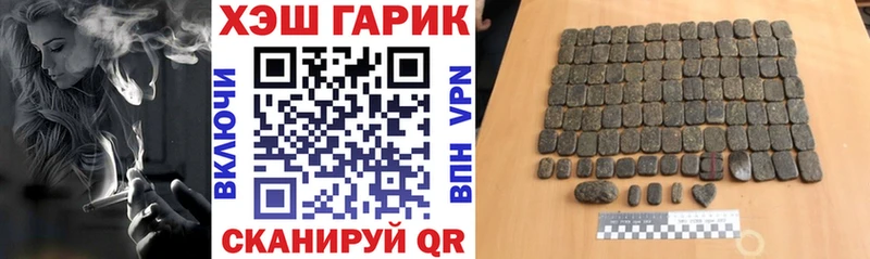 Гашиш убойный Новокузнецк