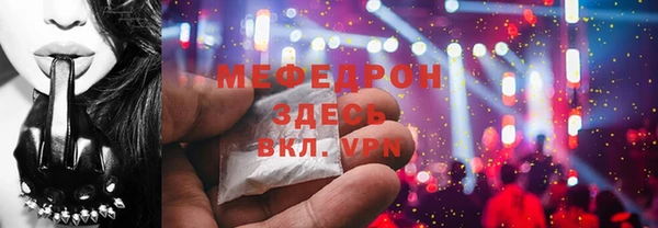 альфа пвп Богородск