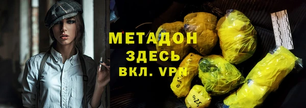 альфа пвп Богородск