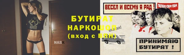 шишки Богородицк