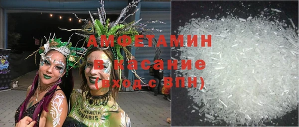 альфа пвп Богородск