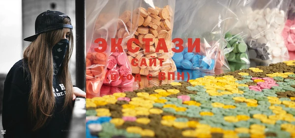 альфа пвп Богородск