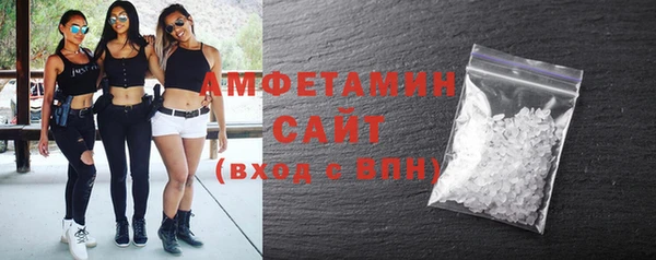 альфа пвп Богородск