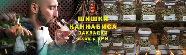 альфа пвп Богородск