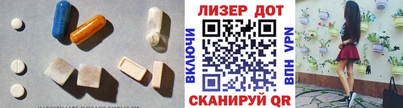 LSD-25 экстази ecstasy  Новокузнецк 