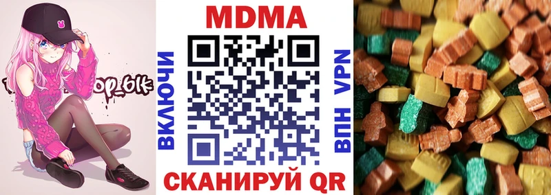 где продают наркотики  Новокузнецк  omg онион  нарко площадка состав  MDMA crystal 