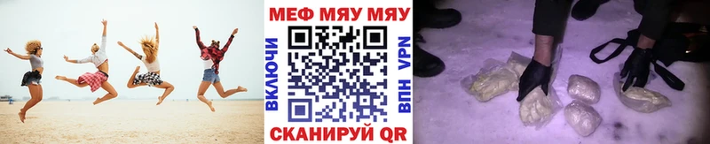 Меф mephedrone  купить  цена  Новокузнецк 
