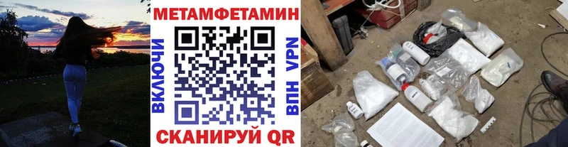 купить   Новокузнецк  Метамфетамин пудра 