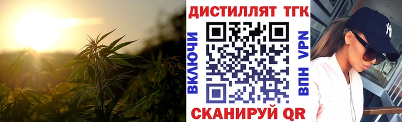 Дистиллят ТГК жижа  Новокузнецк 